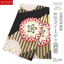 楽天市場】振袖 帯 菊（帯｜和服）：レディースファッションの通販
