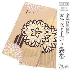 yN[|pōő10OFF!zܑ Up l x[W  e D dďオ y U  l U  tH[}  obi a z