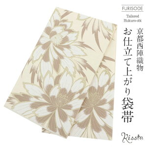 yN[|pōő10OFF!zܑ Up l N[  dďオ y U  l U  tH[}  obi a mono-f z