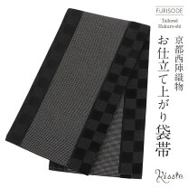 楽天市場】袋帯 市松 振袖の通販