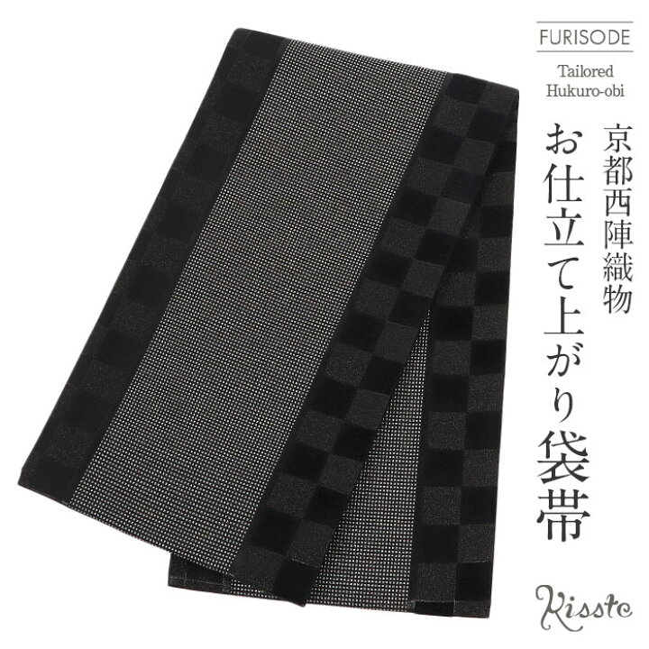 楽天市場】≪クーポンで3,000円OFF！楽天スーパーSALE≫ 振袖 帯 袋帯 