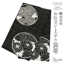 楽天市場】華翔苑 藤本仁謹製の通販 