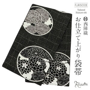 yN[|pōő10OFF!zܑ Up l  O e wD ĉ {mD dďオ y U  l U  tH[}  obi a mono-f z