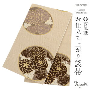 yN[|pōő10OFF!zܑ Up l x[W O e wD ĉ {mD dďオ y U  l U  tH[}  obi a z