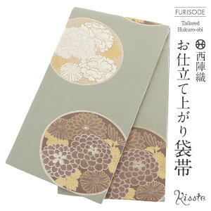 yN[|pōő10OFF!zܑ Up l  O e wD ĉ {mD dďオ y U  l U  tH[}  obi a z