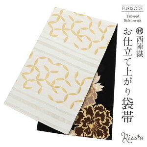 yN[|pōő10OFF!zܑ Up l  ɉO wD ĉ {mD dďオy U  l U  tH[}  obi a z