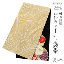 楽天市場】華翔苑 袋帯の通販