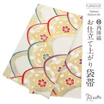 楽天市場】華紋 帯 銀（帯｜和服）：レディースファッションの通販 