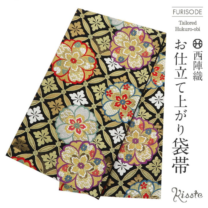 振袖用袋帯＊華やか＊梅花 花柄 六通柄 黒紺 和装着物 