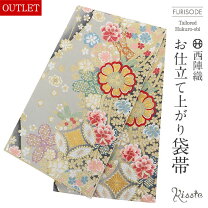 楽天市場】袋帯 振袖用（カラーグレー）（帯｜和服）：レディース  