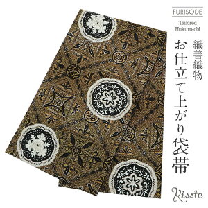 yN[|pōő10OFF!zܑ Up  l   H ؖ DP cE dďオ U  l U  tH[}  obi a