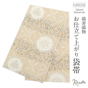 yN[|pōő10OFF!zܑ Up  l   H ؖ DP cE dďオ U  l U  tH[}  obi a