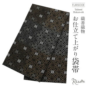 yN[|pōő10OFF!zܑ Up  l    DP cE dďオ U  l U  tH[}  obi a