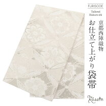 楽天市場】華紋 帯 銀（帯｜和服）：レディースファッションの通販