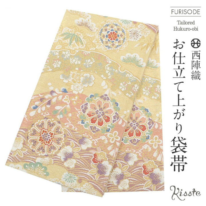 楽天市場】袋帯 振袖用 帯 成人式 ゴールド 華紋 松 桜 西陣織 京洛苑  