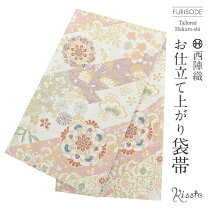 楽天市場】振袖用 袋帯（カラーシルバー）（レディースファッション  