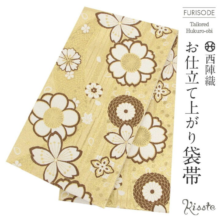 楽天市場】袋帯 振袖用 帯 成人式 ゴールド 桜 万寿菊 西陣織 佐々木  