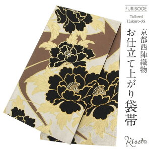 yN[|pōő10OFF!zܑ Up  l uE O AD dďオ U  l U  tH[}  obi a