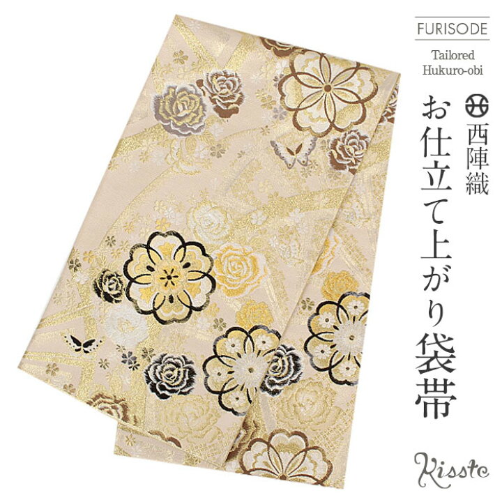 楽天市場】【クーポンご利用で最大10％OFF!】袋帯 振袖用 成人式  