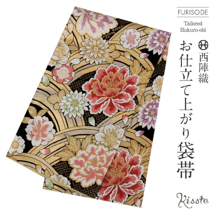 楽天市場】振袖 帯 袋帯 成人式 黒 牡丹 菊 八重桜 西陣織 大光織物  