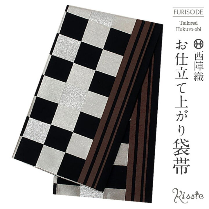 楽天市場】【お正月SALE！1000円OFF！】振袖 帯 袋帯 成人式 ブラック  