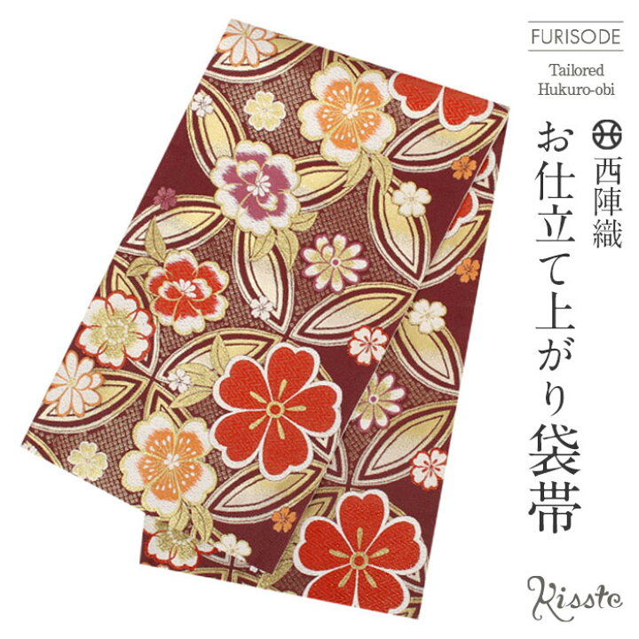 楽天市場】≪クーポンで3,000円OFF！楽天スーパーSALE≫ 振袖 帯 袋帯  