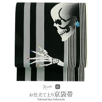 楽天市場】帯（素材（生地・毛糸）シルク・種類（帯）京袋帯）（和服 