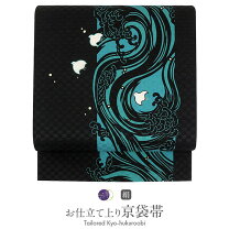 楽天市場】おしゃれ 袋帯の通販 