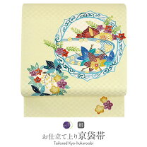 楽天市場】おしゃれ 袋帯の通販 
