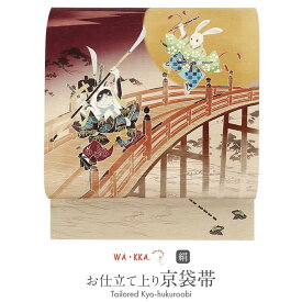 楽天市場 とうさの通販
