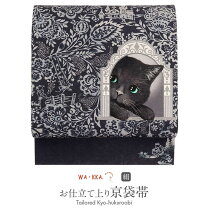 楽天市場】帯 wakka 猫の通販