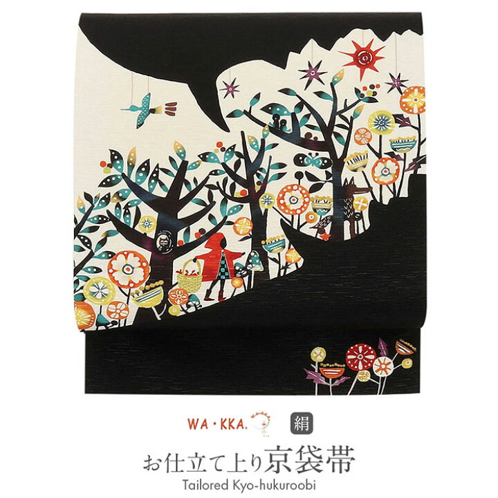 Q0889】Sお仕立て上がり正絹袋帯 赤紫色地に椿模様 いな 