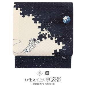 yN[|pōő10OFF!z ܑ  dďオ  FpY { ꂵÂ y    É Ȃ   a JWA ʔ w Vi obi z