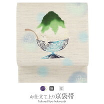 楽天市場】かき氷 名古屋帯の通販