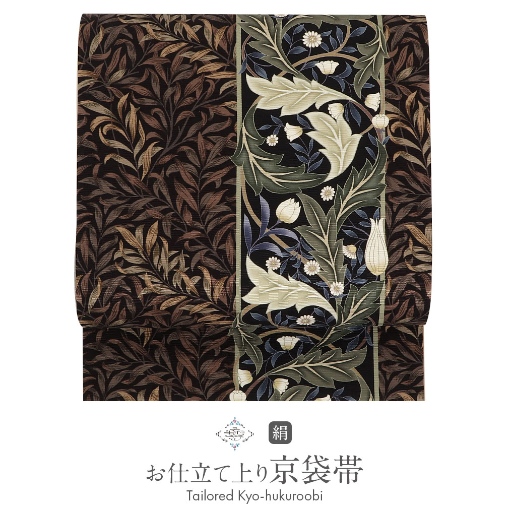 楽天市場】帯 京袋帯 正絹 お仕立て上がり ブラウン モリスリーフ 日本