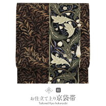 楽天市場】ウィリアム モリス（帯｜和服）：レディースファッションの通販