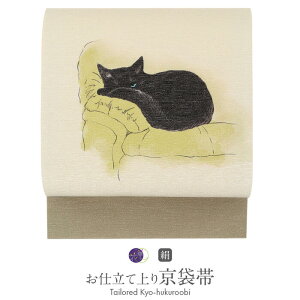 名古屋帯 猫 女性着物帯・浴衣帯 | 通販・人気ランキング - 価格.com 