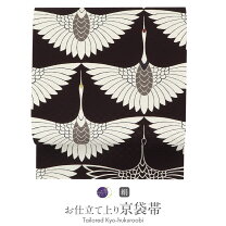 楽天市場】鶴 帯の通販