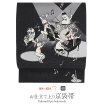 楽天市場】しゃの帯の通販 