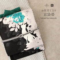 楽天市場】帯 京袋帯 正絹 薔薇 ネコの通販