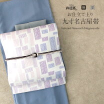 楽天市場】麻 名古屋帯 未使用の通販