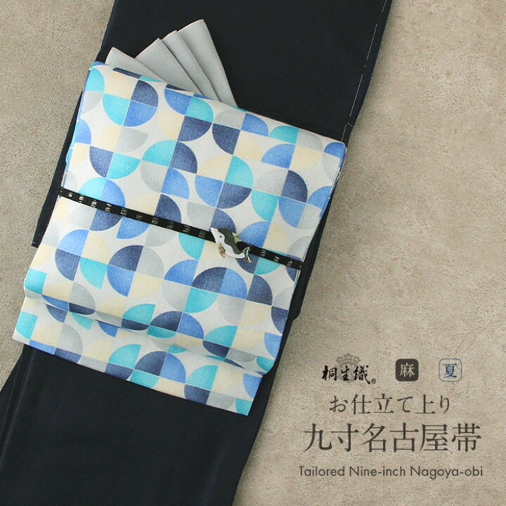 楽天市場】《値下げ！》 名古屋帯 未使用 夏帯 九寸 生成りグレー 