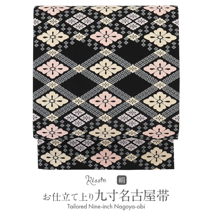 楽天市場】名古屋帯 黒 九寸 帯 花菱 織善織物 正絹 お仕立て上がり 六 
