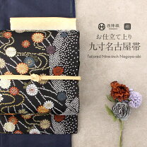 楽天市場】名古屋帯 黒 花の通販