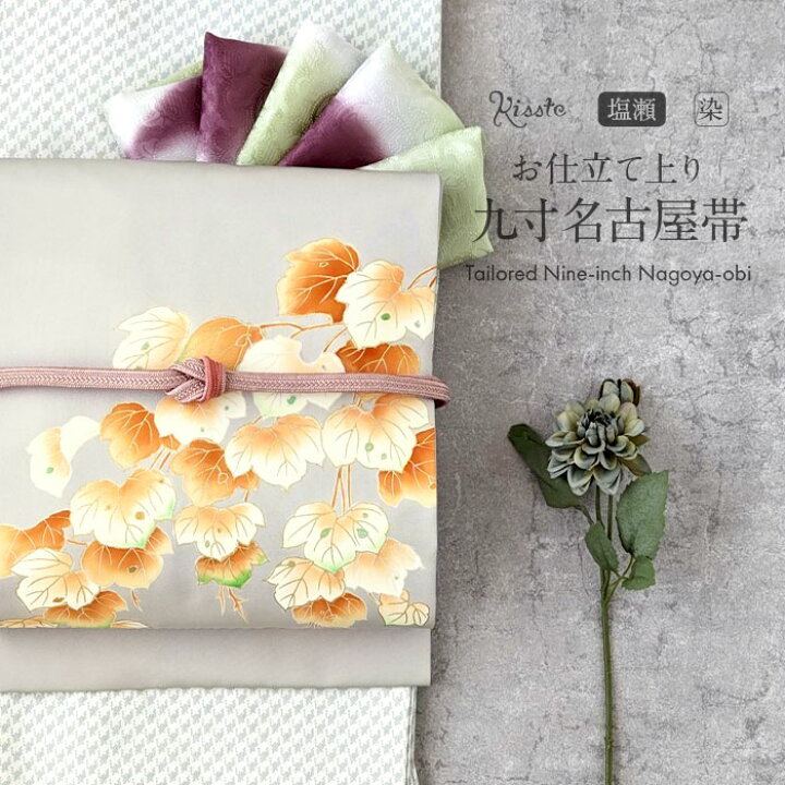 ユニセックス】 【N828】厳選逸品 塩瀬 作家物 鶴紋 夏虫色地 気品豊か