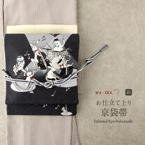 楽天市場】音符（帯｜和服）：レディースファッションの通販