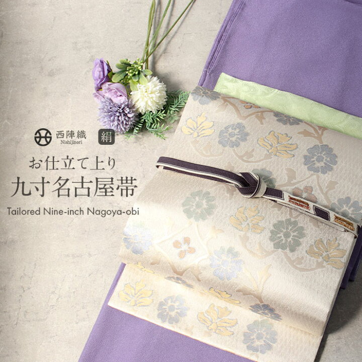 楽天市場】名古屋帯 未使用 ベージュ 蔓花 菱 西陣織 熊本織物 普段用 