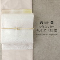 楽天市場】名古屋帯 白（素材（生地・毛糸）西陣織）（レディース 