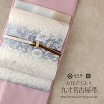 楽天市場】華翔苑の通販