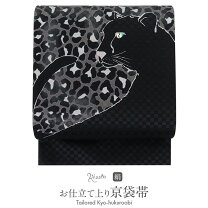 楽天市場】豹柄（帯｜和服）：レディースファッションの通販